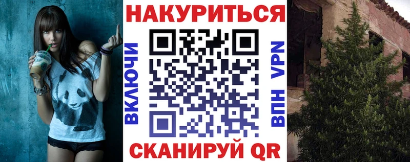 Наркошоп купить ГАШ  МАРИХУАНА  APVP  Амфетамин  Вейп ТГК  Меф  Верхний Уфалей