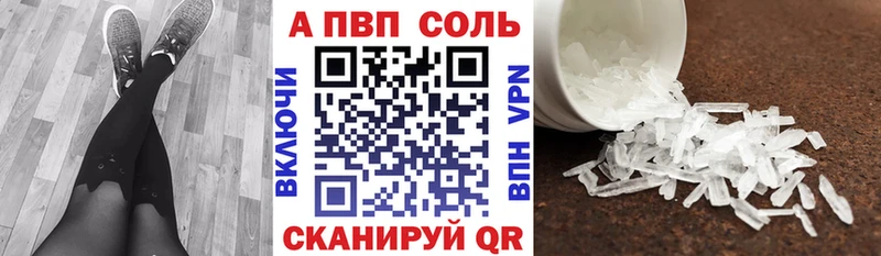 Alpha PVP СК  Купить  Верхний Уфалей 