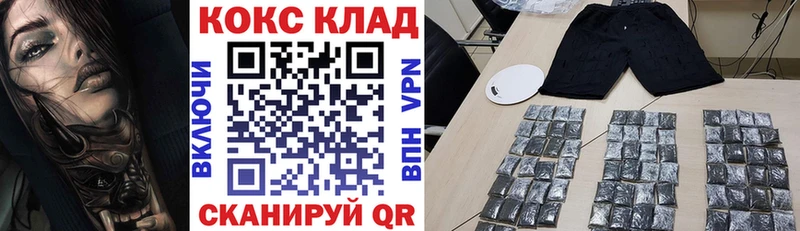 Купить закладки Верхний Уфалей Кокаин Columbia