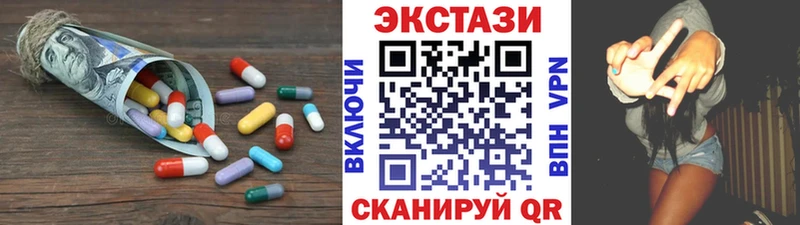 Купить закладки Верхний Уфалей Экстази Punisher