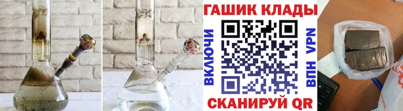 ГАШ VHQ  Купить где  Верхний Уфалей 