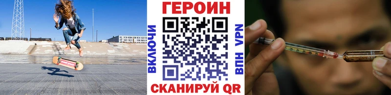 Купить  Верхний Уфалей  Героин Афган 