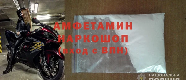 mdpv Аркадак