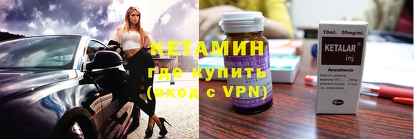 винт Армянск