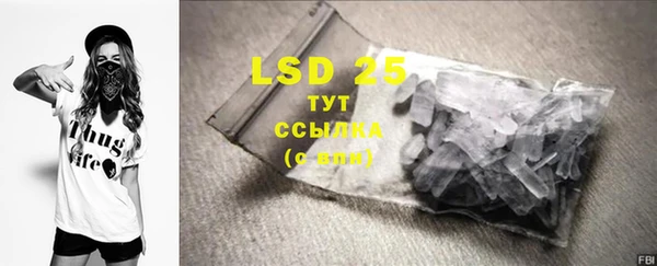mdpv Аркадак