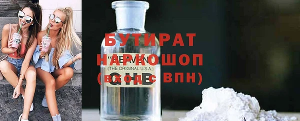 mdpv Аркадак