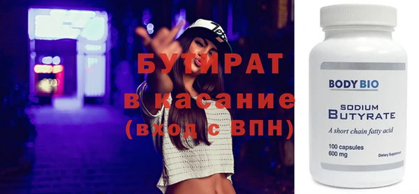 винт Армянск