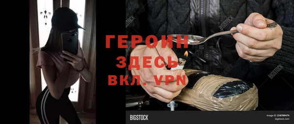 винт Армянск
