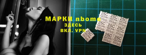 герыч Арсеньев