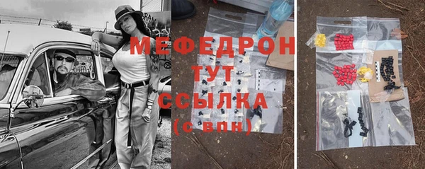 mdpv Аркадак