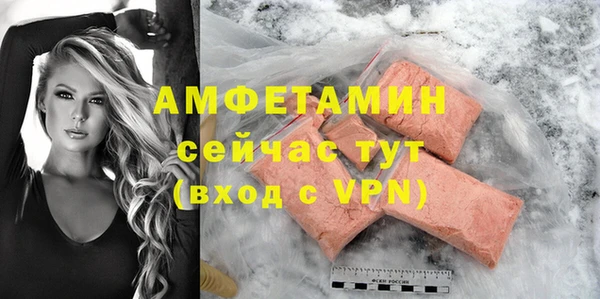 mdpv Аркадак
