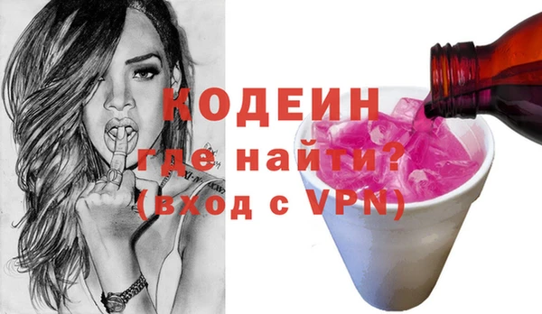 винт Армянск