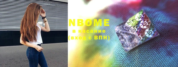 винт Армянск