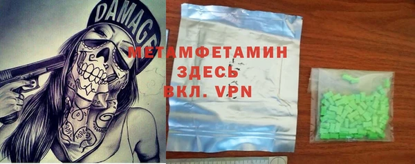 винт Армянск