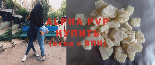 mdpv Аркадак