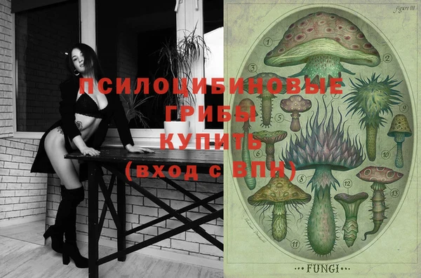 mdpv Аркадак