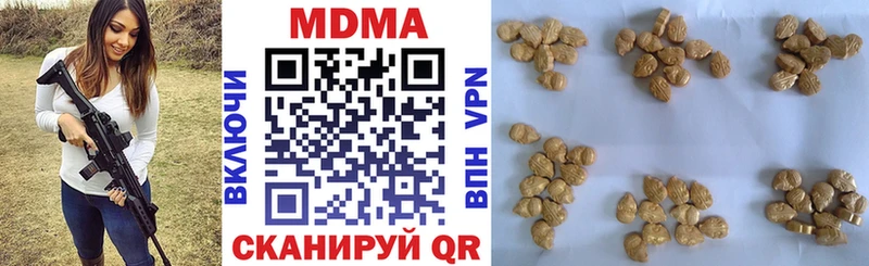 Купить  Верхний Уфалей  MDMA crystal 