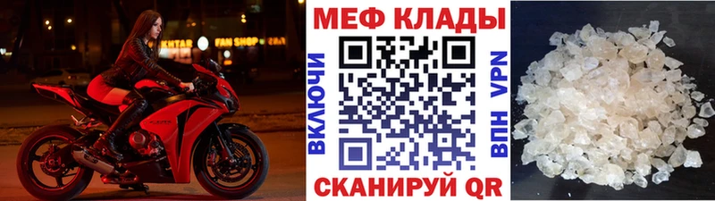 Мефедрон мука  Верхний Уфалей 
