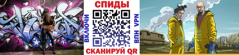 Первитин кристалл  Купить где  Верхний Уфалей 