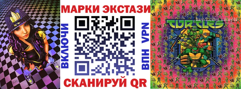 Купить закладки  Верхний Уфалей  Марки 25I-NBOMe 1,8мг 